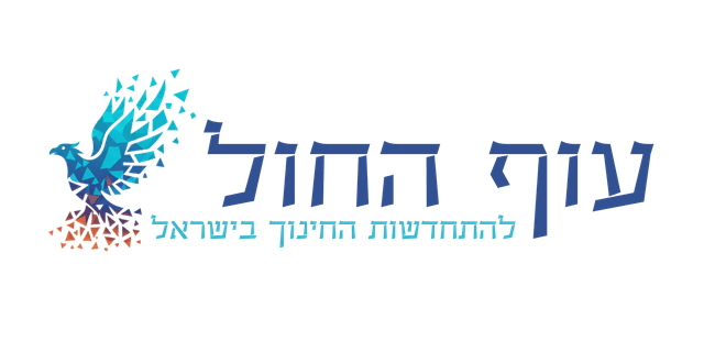 עוף החול